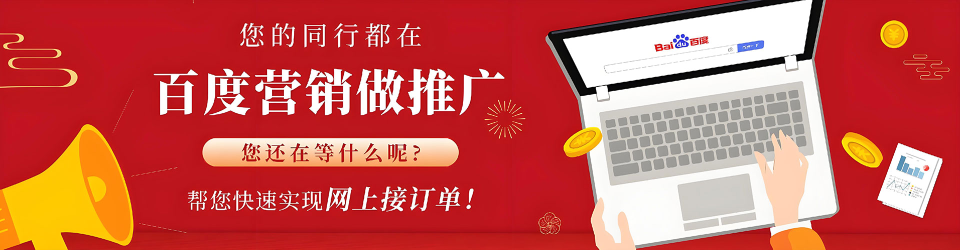 攸县竞价开户