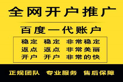 信息流托管助力企业决策的案例分享